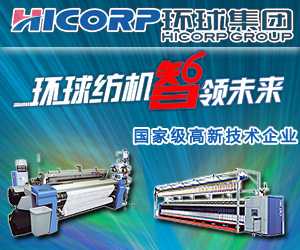 賽特環球機械（青島）有限公司