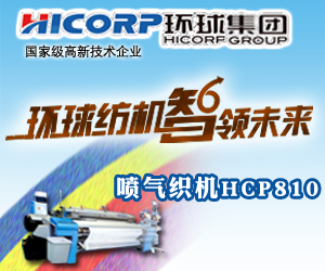 賽特環球機械（青島）有限公司