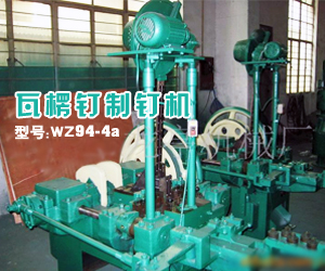 無錫市錫山區東亭鎮廣宇機械廠