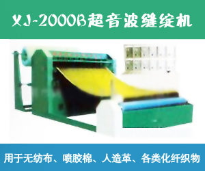 無錫市錫山區東亭鎮廣宇機械廠