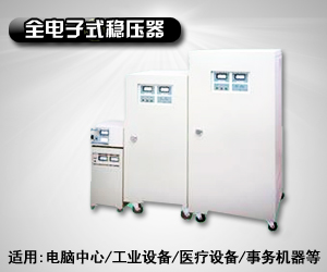 寶應企業有限公司廈門服務處