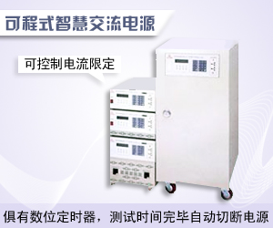 寶應企業有限公司廈門服務處