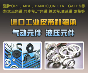 上海勇前工業皮帶有限公司