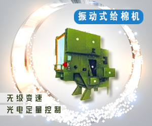 常熟市偉成非織造成套設備有限公司