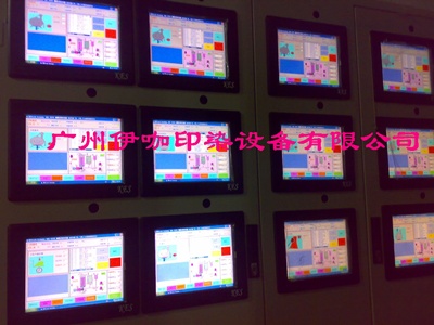 廣州德控工業設備有限公司