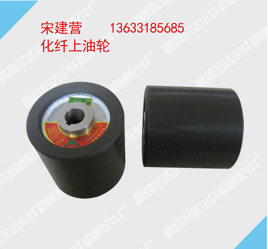 景縣宏達化纖機械配件廠 景縣宏達化纖機械配件廠