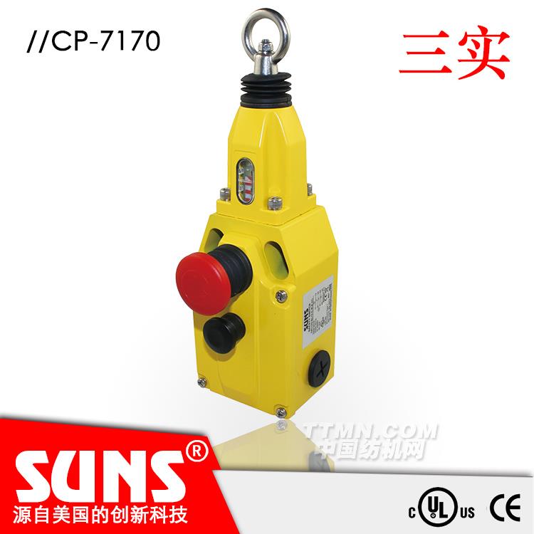 SUNS美國(guó)三實(shí)帶急停按鈕拉繩開(kāi)關(guān)CP7170-SL22-C-R-E防水安全開(kāi)關(guān) SUNS美國(guó)三實(shí)帶急停按鈕拉繩開(kāi)關(guān)CP7170-SL22-C-R-E防水安全開(kāi)關(guān)