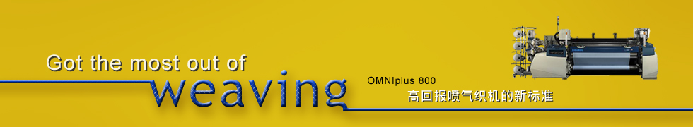 必佳樂（蘇州工業園區）紡織機械有限公司