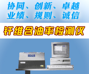 中國紡織科學技術開發有限公司(宏大研究院)