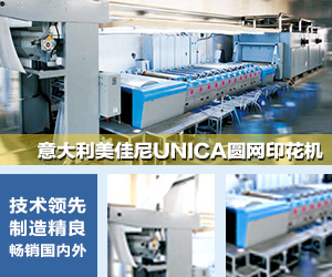 黃石經緯紡織機械有限公司