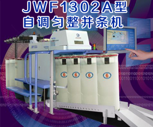 沈陽宏大紡織機械有限責任公司