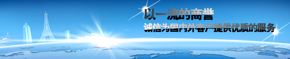 浙江日發紡織機械有限公司
