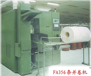 FA356條并卷聯合機