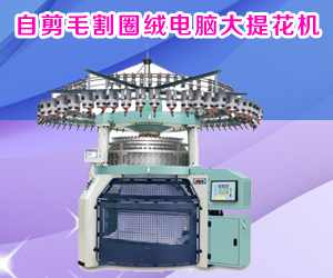 晉江宏基機械有限公司