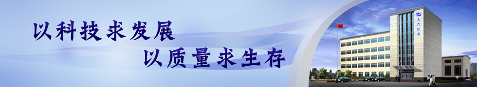 湖北天門紡織機械股份有限公司