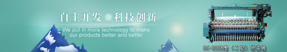 湖州現代紡織機械有限公司