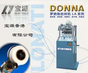 羅納地絲襪機LA系列