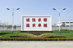 揚州市江都區(qū)金馬紡機鋼領(lǐng)圈廠