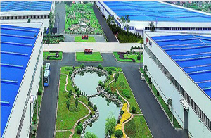 浙江中寶實業控股股份有限公司