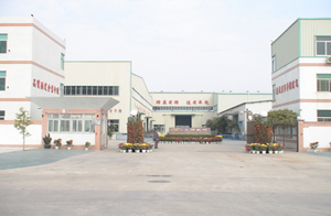 汕頭三輝無紡機械廠有限公司