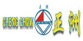 正洲包裝機(jī)械(東莞)有限公司 正洲包裝機(jī)械(東莞)有限公司