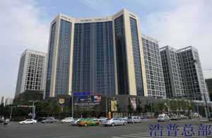 陜西浩普實業有限公司