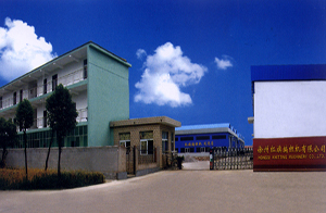 徐州紅旗編織機科技有限公司