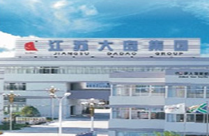 江蘇大島機械集團有限公司