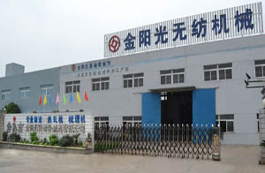 常熟市金陽光傳動(dòng)件制造有限公司