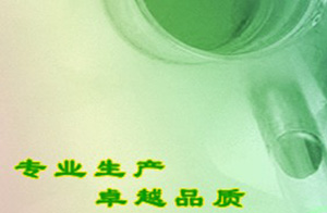 江陰市長盛光整材料有限公司