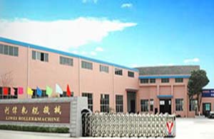 江陰市利偉軋輥印染機械有限公司