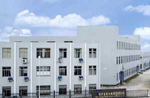 紹興金隆機械制造有限公司