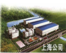 上海華迪機械有限公司