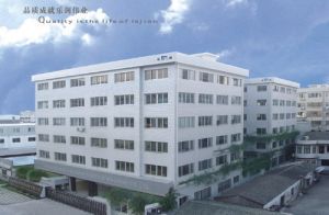 樂(lè)清市樂(lè)劍紡織機(jī)械有限公司