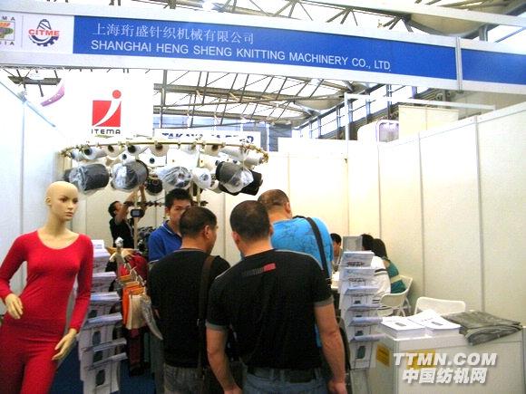 上海珩盛針織機械有限公司