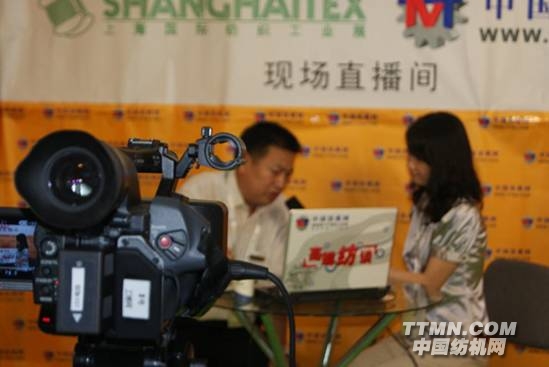 G:\2011上海紡機展圖片整理\紡機網文章\現場直播間\DSC03853.jpg
