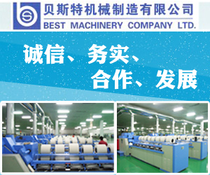 誠信 務實 合作 發展