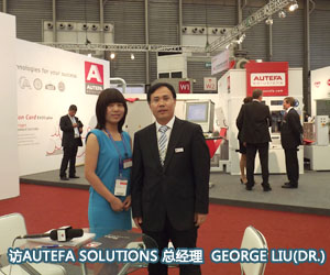 訪AUTEFA Solutions 總經理 GEORGE LIU(DR.)