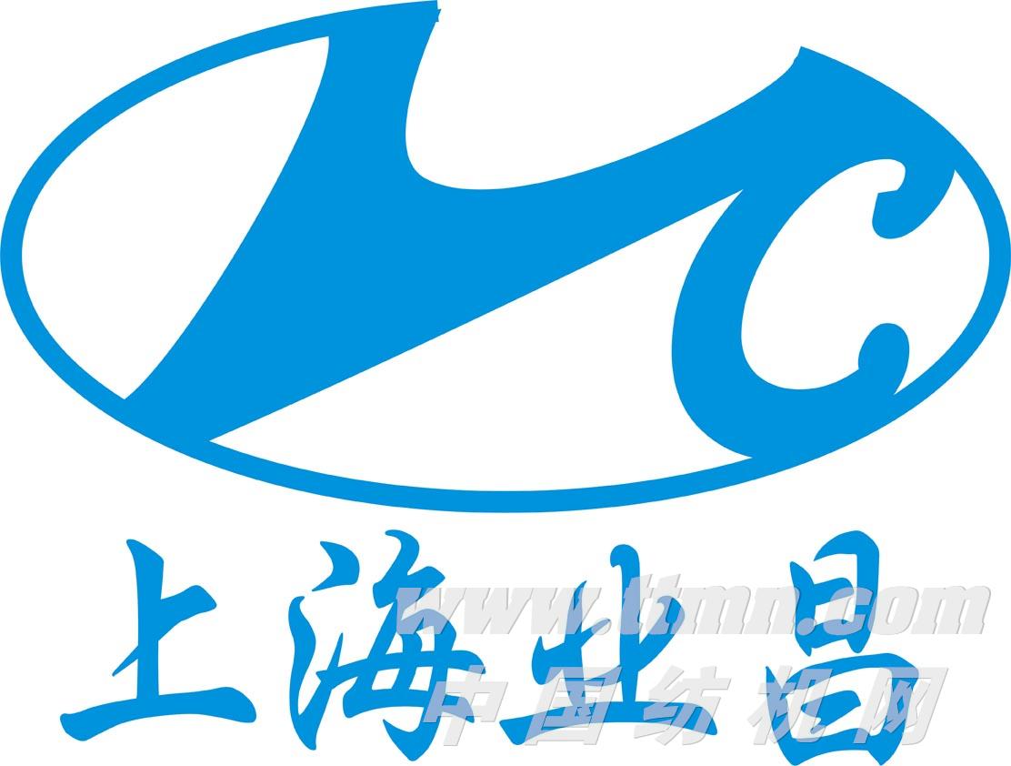 上海業昌紡織機械有限公司