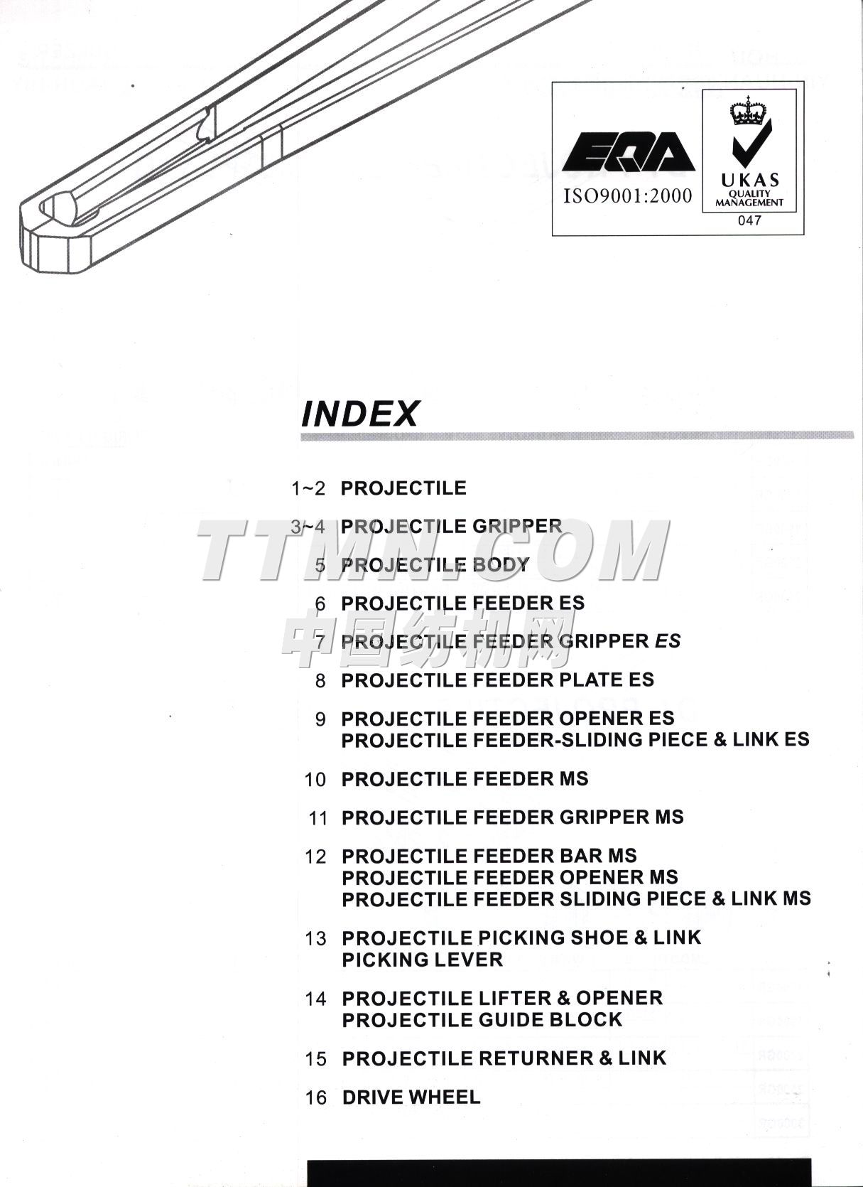蘇州銀環金屬制品有限公司