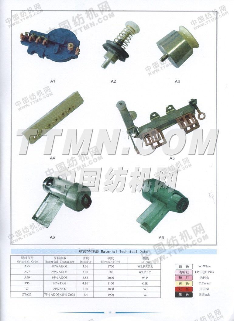 上海森力瓷業(yè)有限公司
