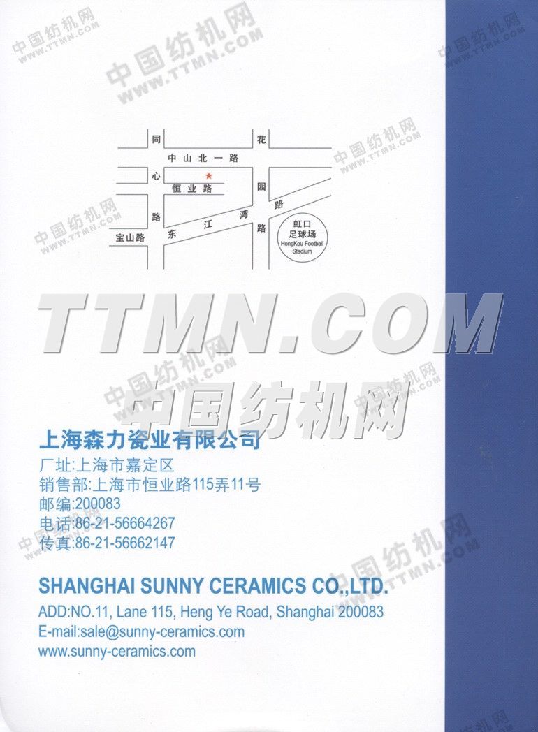 上海森力瓷業(yè)有限公司