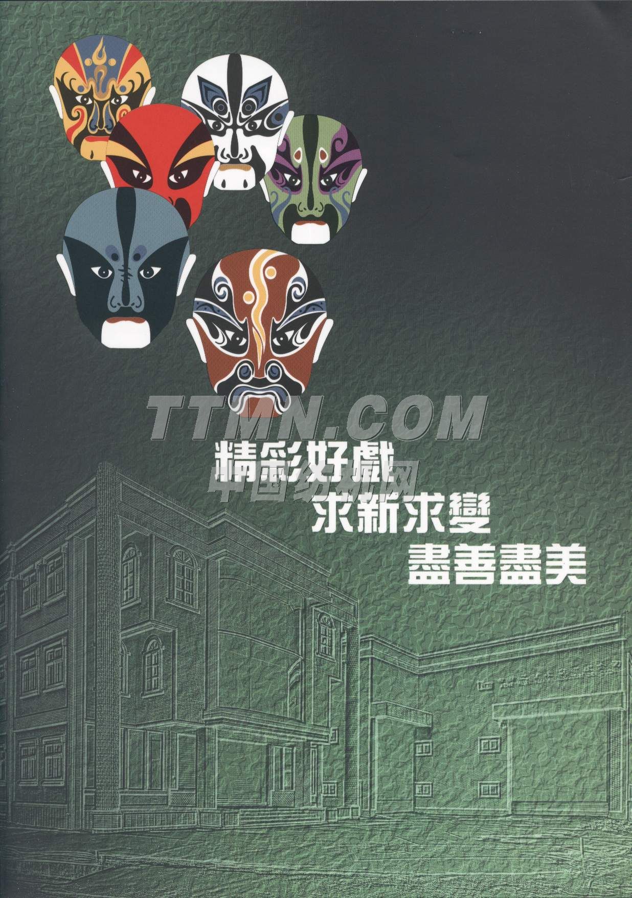 七信工業(yè)股份有限公司 七信工業(yè)股份有限公司