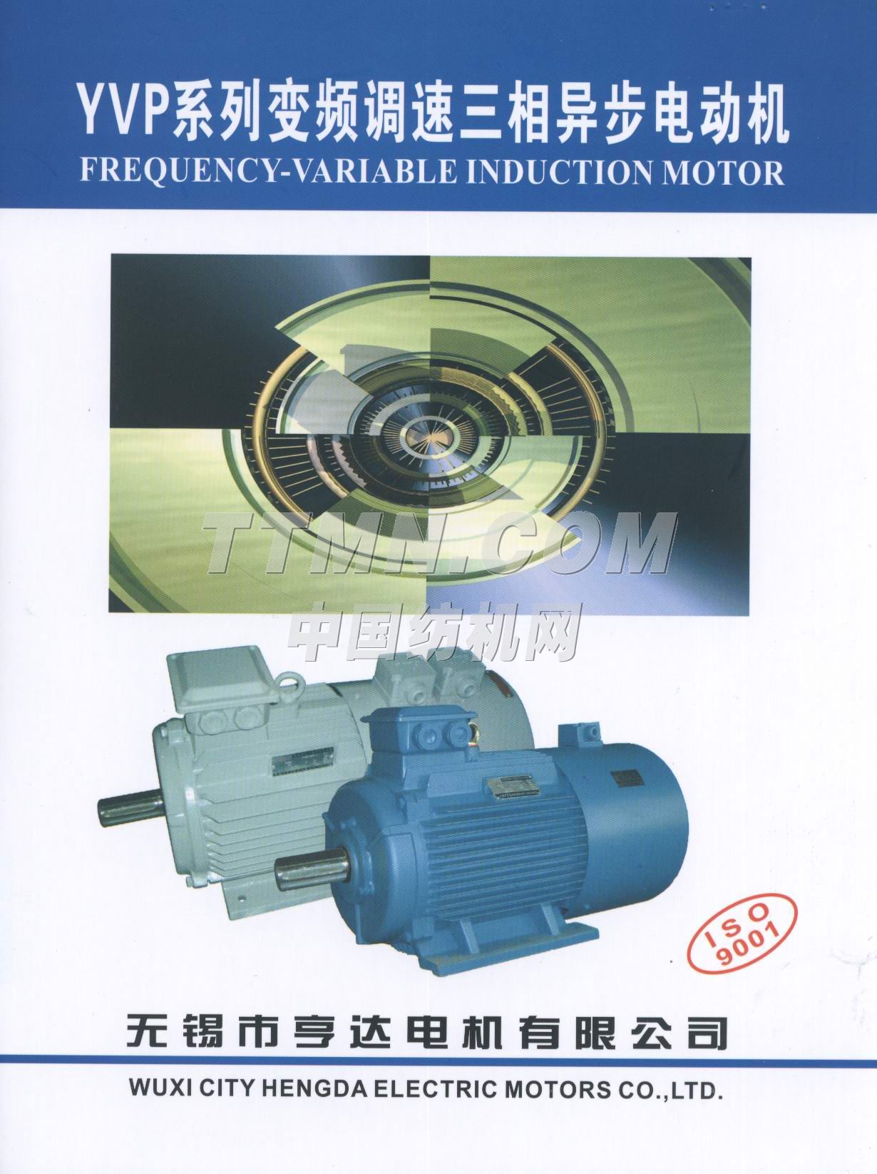 無錫市亨達(dá)電機(jī)有限公司 無錫市亨達(dá)電機(jī)有限公司