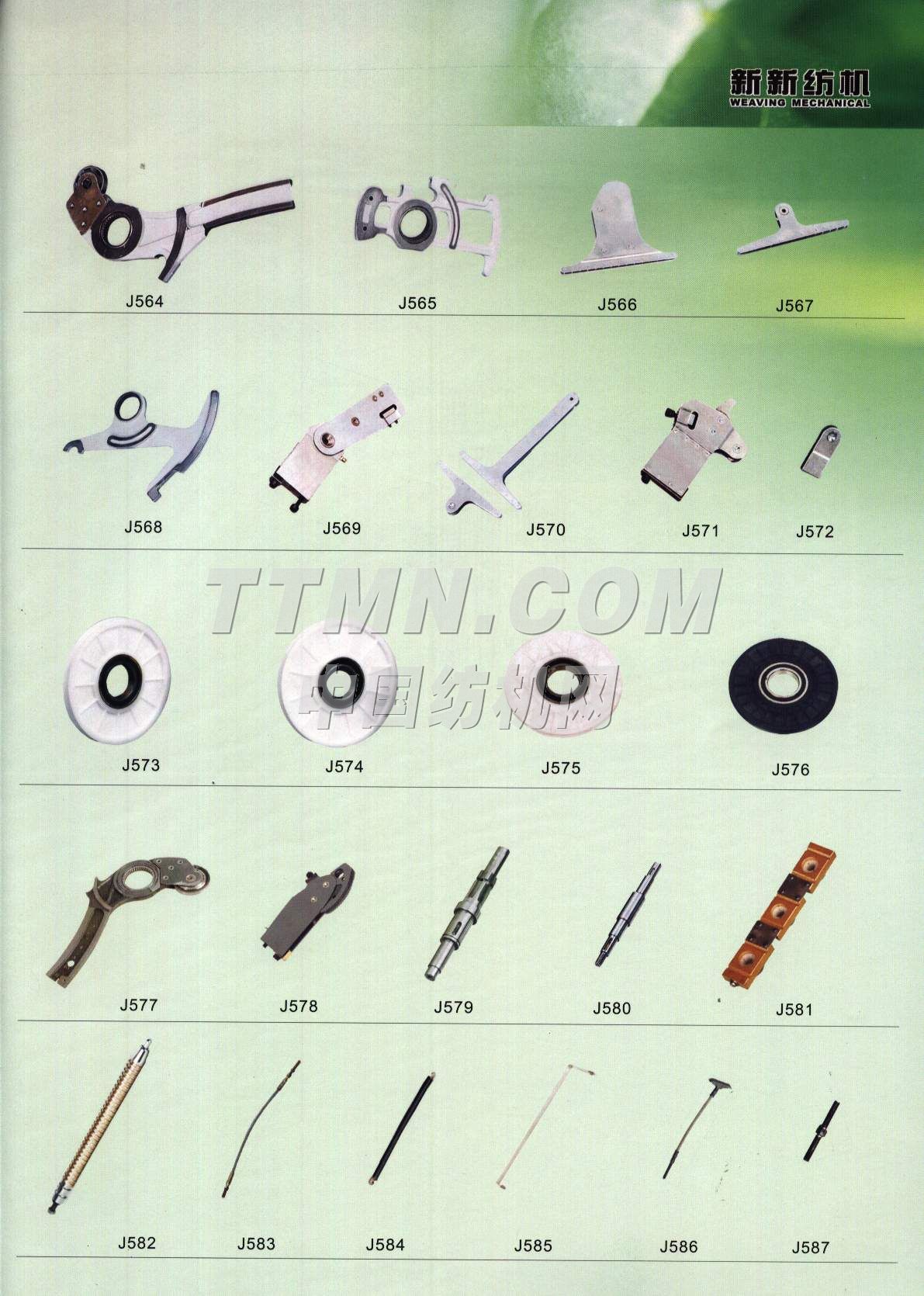 樂清市新新氣紡機(jī)械有限公司