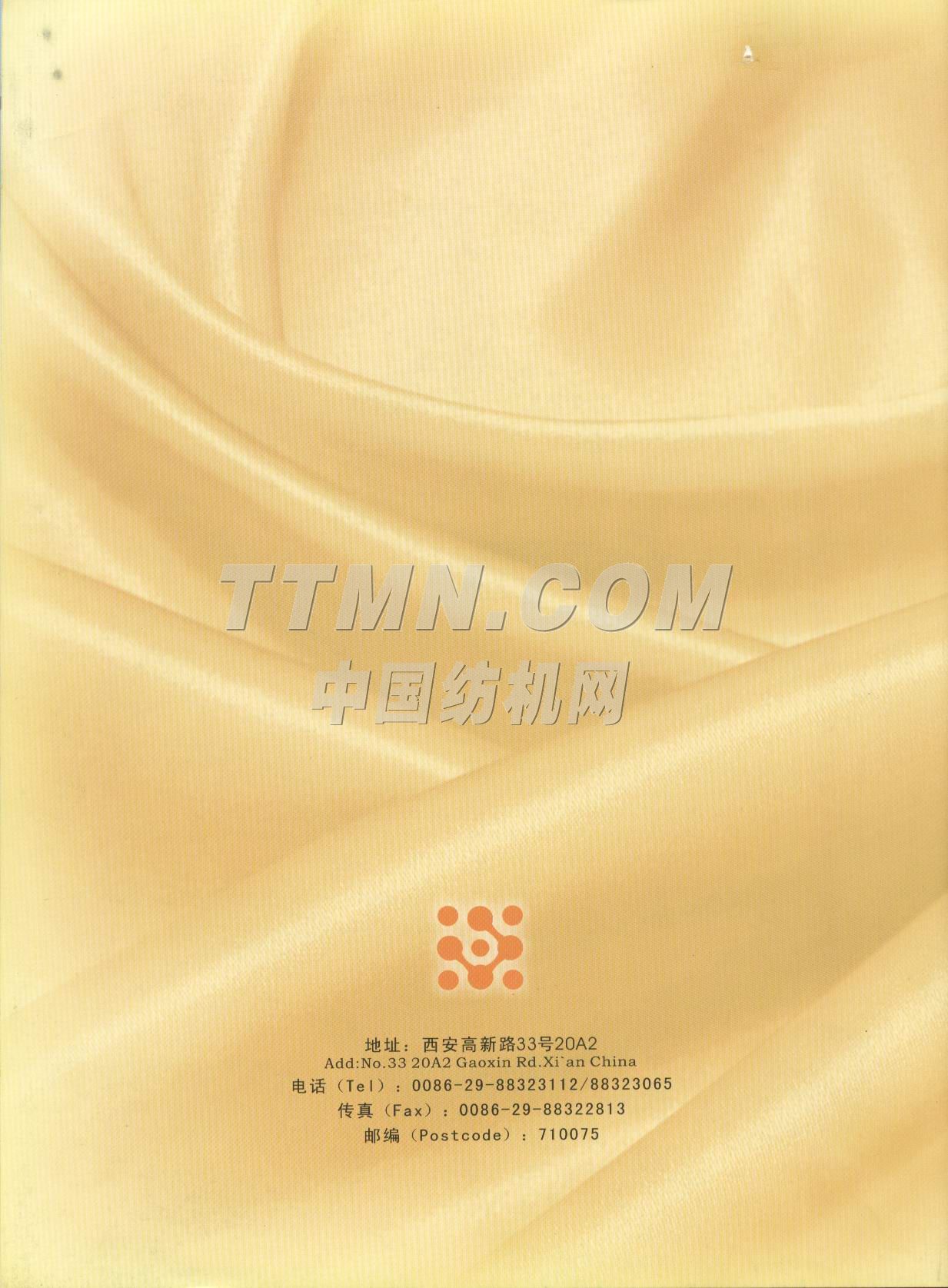 西安濱田特型機(jī)械有限公司