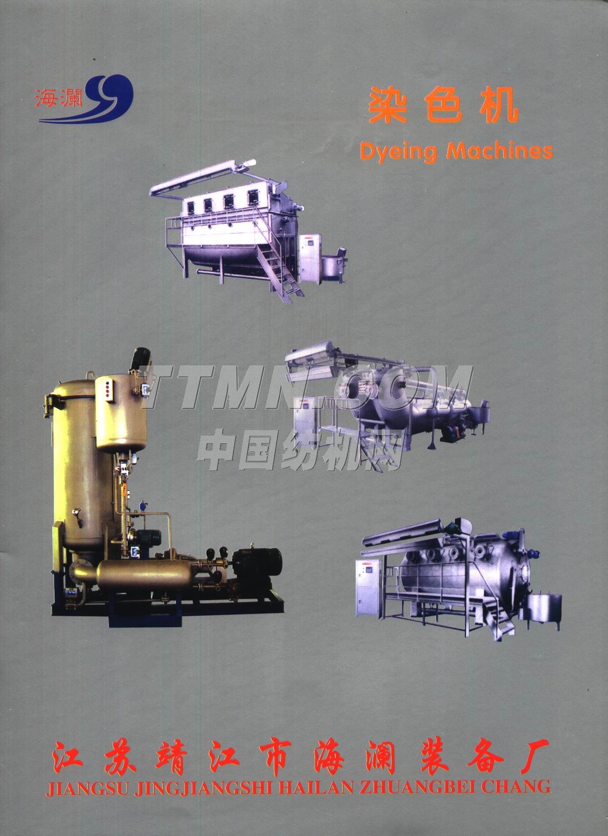 江蘇省靖江市海瀾裝備廠 江蘇省靖江市海瀾裝備廠