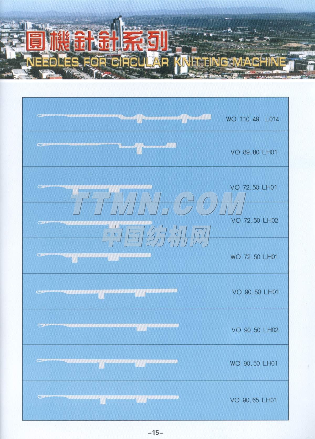 河南龍華紡織器材有限公司