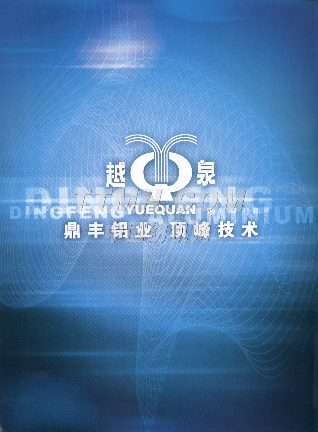 紹興縣鼎豐紡織器材有限公司