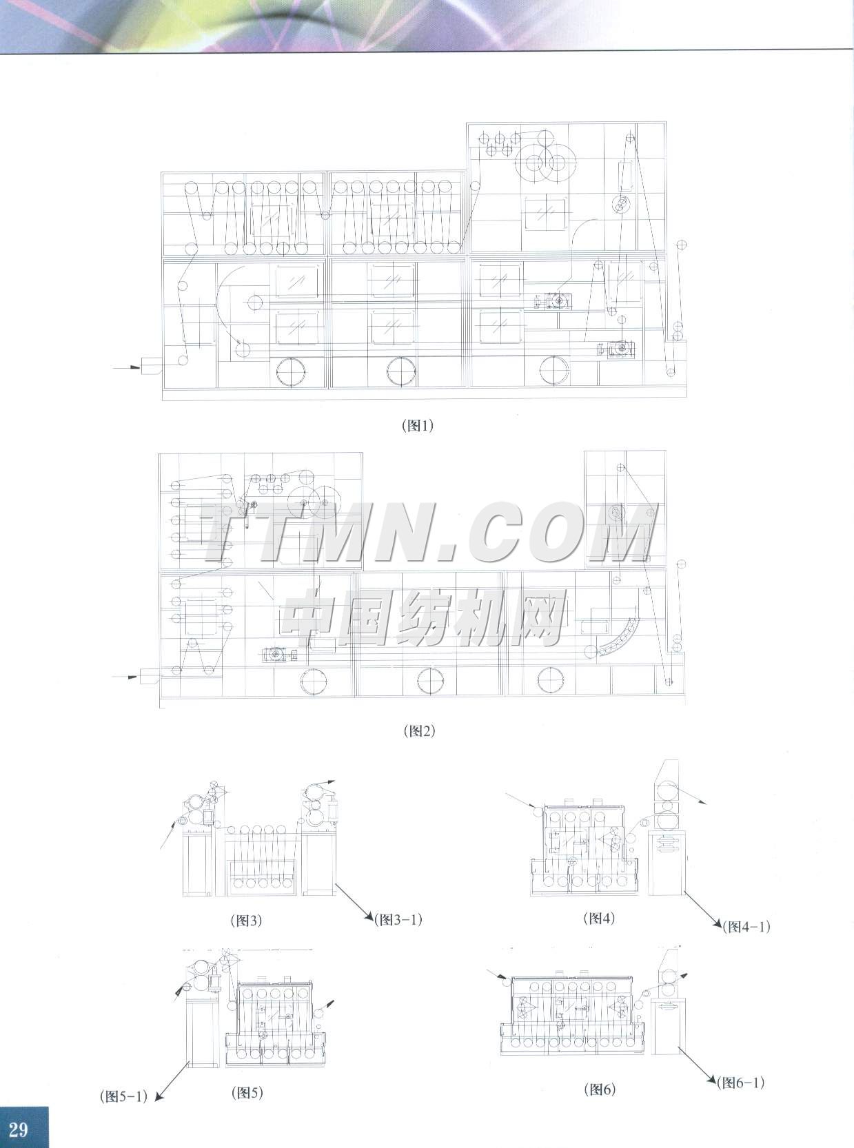 山東恒特機械有限公司